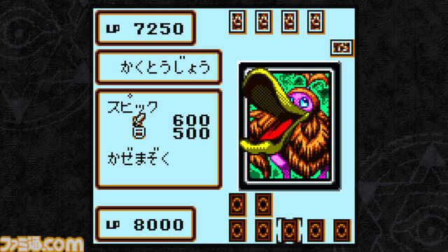『遊戯王 アーリーデイズコレクション』レビュー。『デュエルモンスターズ1〜8』『モンスターカプセル』など全14作収録！ 決闘者は絶対買いのオトクな1本