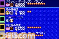 『遊戯王 アーリーデイズコレクション』レビュー。『デュエルモンスターズ1〜8』『モンスターカプセル』など全14作収録！ 決闘者は絶対買いのオトクな1本