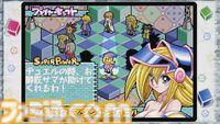 『遊戯王 アーリーデイズコレクション』レビュー。『デュエルモンスターズ1〜8』『モンスターカプセル』など全14作収録！ 決闘者は絶対買いのオトクな1本