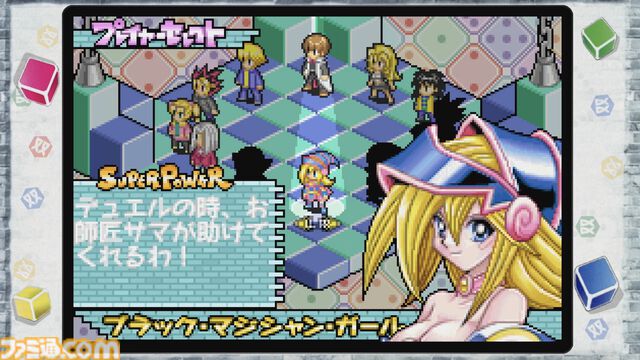 『遊戯王 アーリーデイズコレクション』レビュー。『デュエルモンスターズ1〜8』『モンスターカプセル』など全14作収録！ 決闘者は絶対買いのオトクな1本