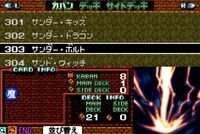 『遊戯王 アーリーデイズコレクション』レビュー。『デュエルモンスターズ1〜8』『モンスターカプセル』など全14作収録！ 決闘者は絶対買いのオトクな1本
