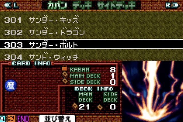 『遊戯王 アーリーデイズコレクション』レビュー。『デュエルモンスターズ1〜8』『モンスターカプセル』など全14作収録！ 決闘者は絶対買いのオトクな1本