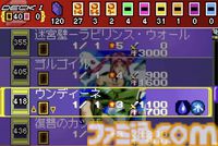 『遊戯王 アーリーデイズコレクション』レビュー。『デュエルモンスターズ1〜8』『モンスターカプセル』など全14作収録！ 決闘者は絶対買いのオトクな1本