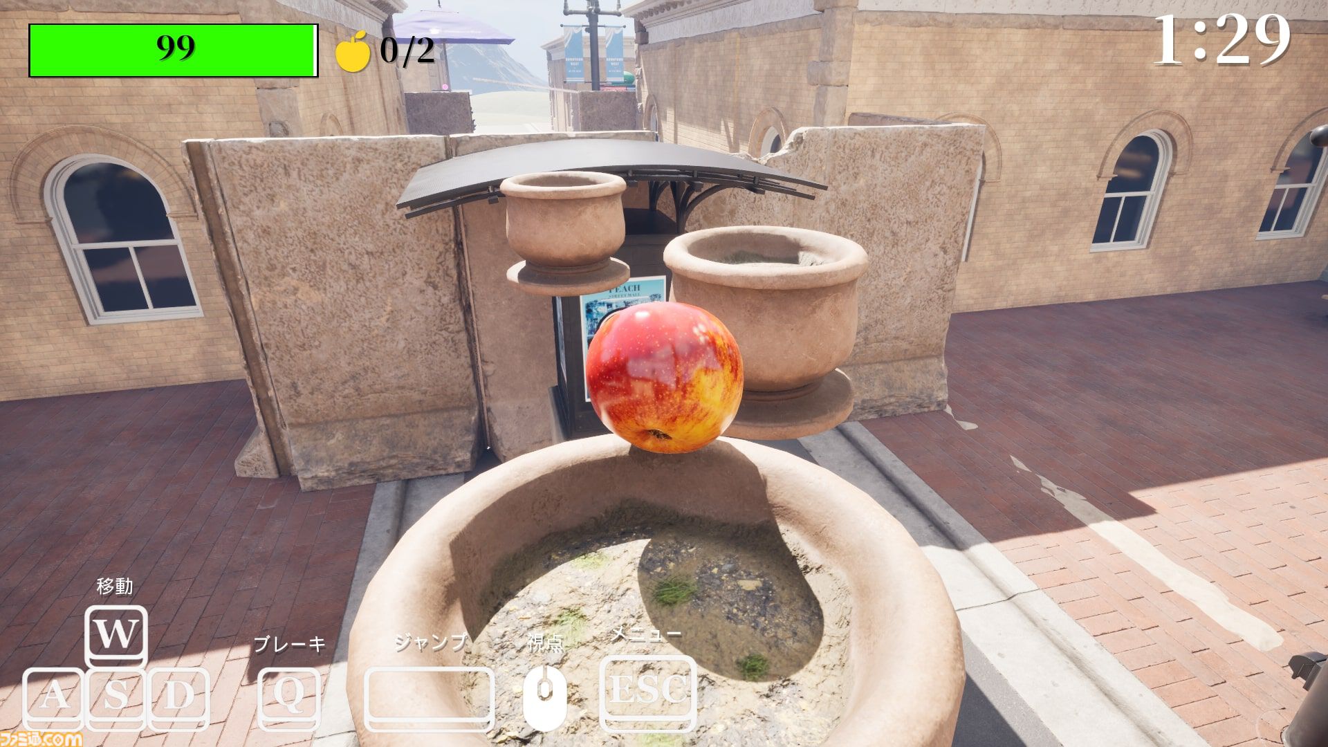 Gravity's Apple』リンゴをニュートンまで導いて“万有引力”を証明せよ