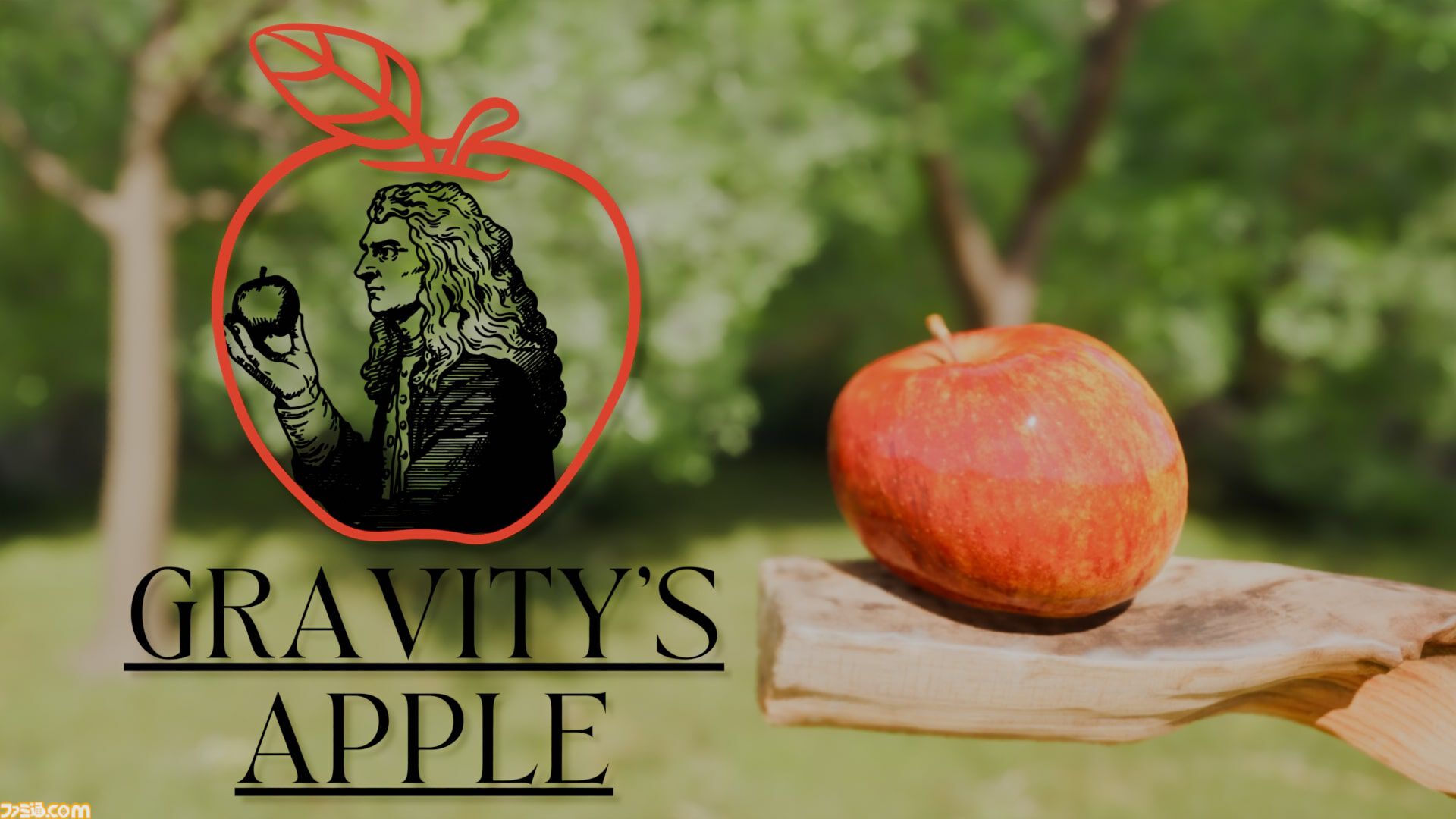 『Gravity’s Apple』リンゴをニュートンまで導いて“万有引力”を証明せよ。『ロストエッグ』ライクな鬼畜アクションが本日（2/10）発売