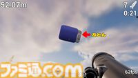 『ふとんがふっとんだ！with ロケットランチャー』ロケランで布団をふっとばす物理シューティング、本日（2/10）発売。1キロ先の布団干し場を目指す