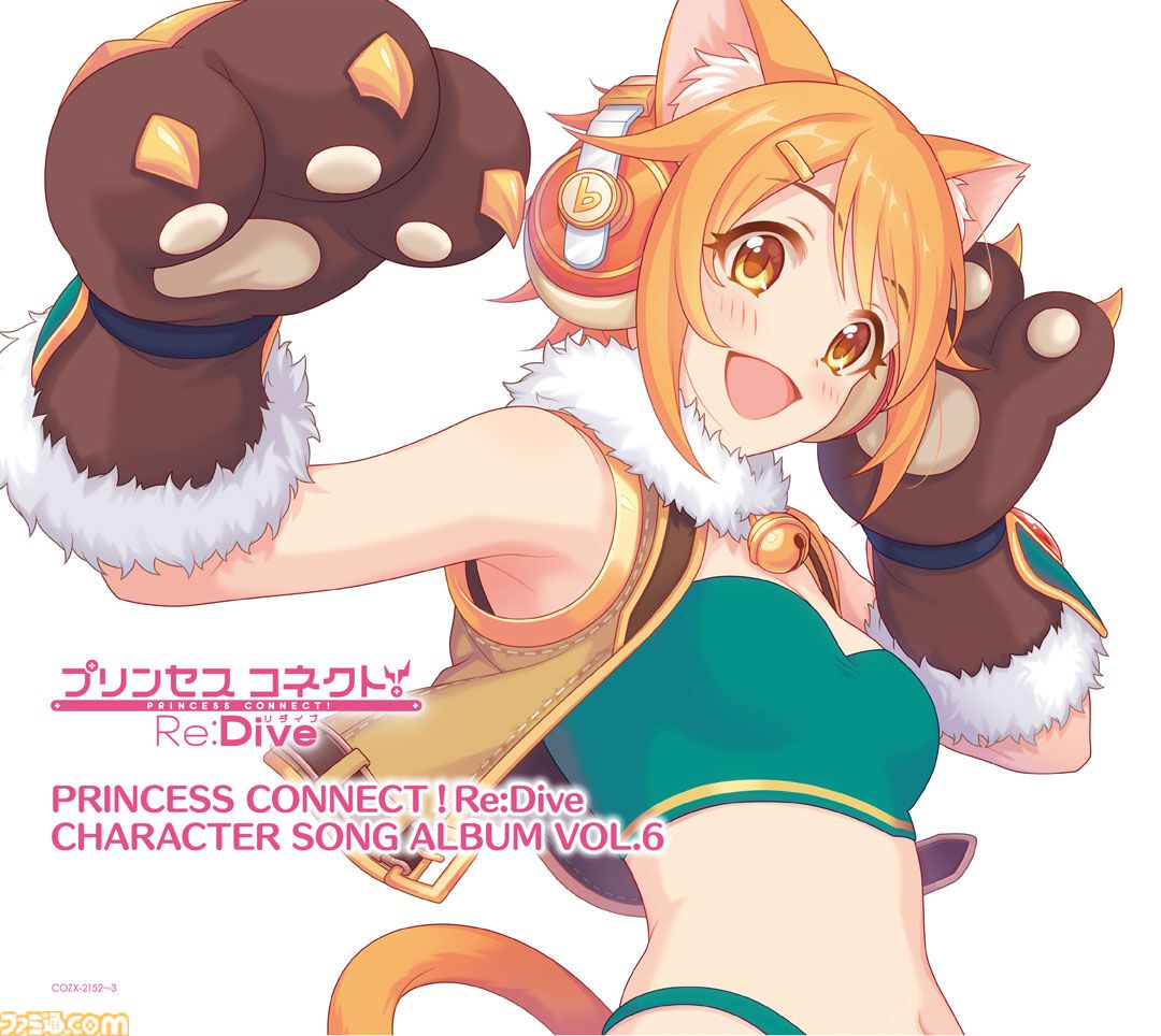 プリコネ　リトグラフ　複製原画　声優さんサイン入り　キャラクターイラスト プリコネ リトグラフ 複製原画 声優さんサイン入り キャラクター