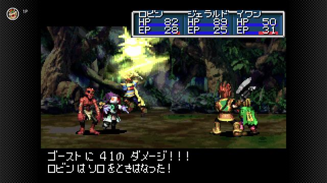 【ニンテンドーミュージック】『黄金の太陽 開かれし封印』の楽曲が配信開始。『テイルズ オブ』『ヴァルキリープロファイル』の“桜庭統”手掛ける54曲収録