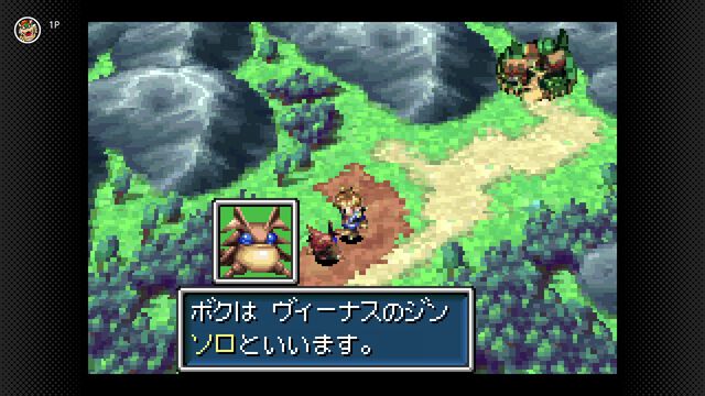 【ニンテンドーミュージック】『黄金の太陽 開かれし封印』の楽曲が配信開始。『テイルズ オブ』『ヴァルキリープロファイル』の“桜庭統”手掛ける54曲収録