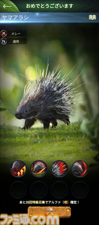 ジャングルを生き抜く村ゲー『キング・オブ・ビースト：新世界』が日本上陸。古今東西の動物が集合してライオンvsカモノハシだって起こる！