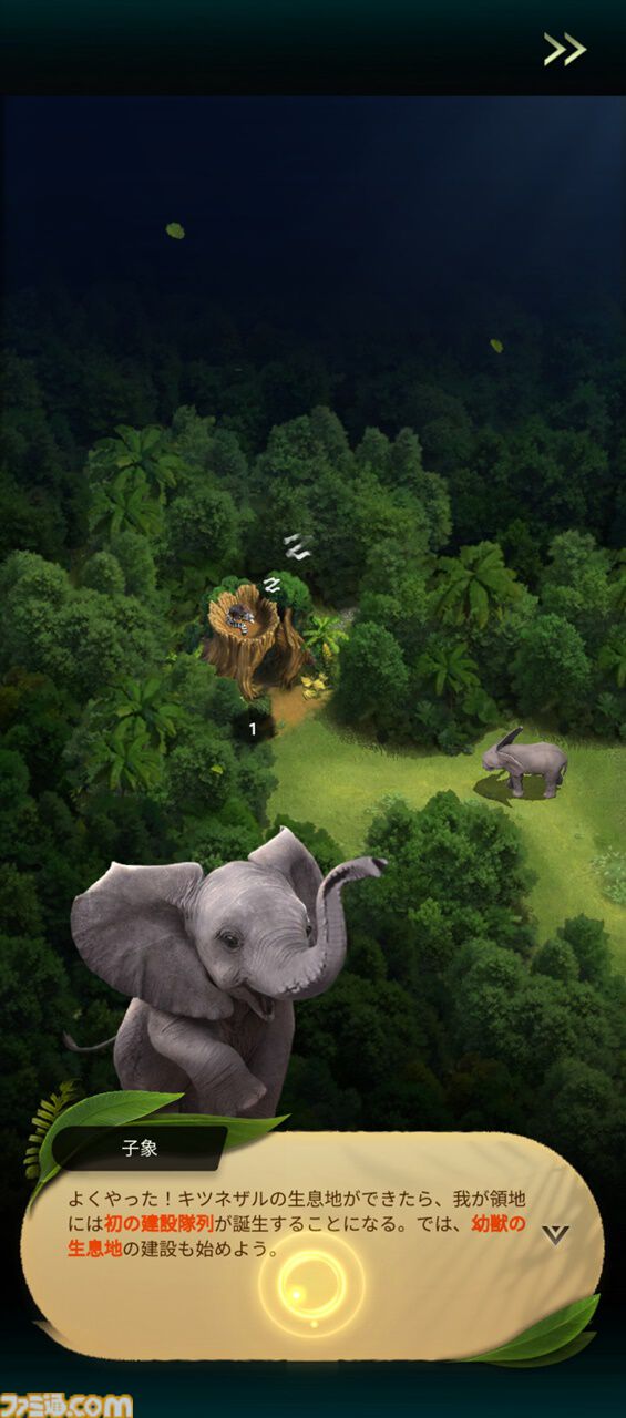 ジャングルを生き抜く村ゲー『キング・オブ・ビースト：新世界』が日本上陸。古今東西の動物が集合してライオンvsカモノハシだって起こる！ |  ゲーム・エンタメ最新情報のファミ通.com
