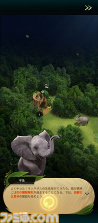 ジャングルを生き抜く村ゲー『キング・オブ・ビースト：新世界』が日本上陸。古今東西の動物が集合してライオンvsカモノハシだって起こる！
