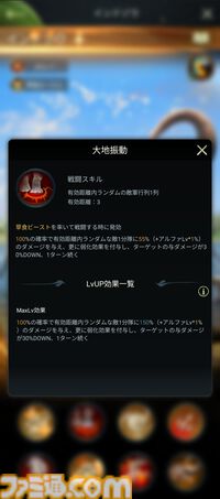 ジャングルを生き抜く村ゲー『キング・オブ・ビースト：新世界』が日本上陸。古今東西の動物が集合してライオンvsカモノハシだって起こる！