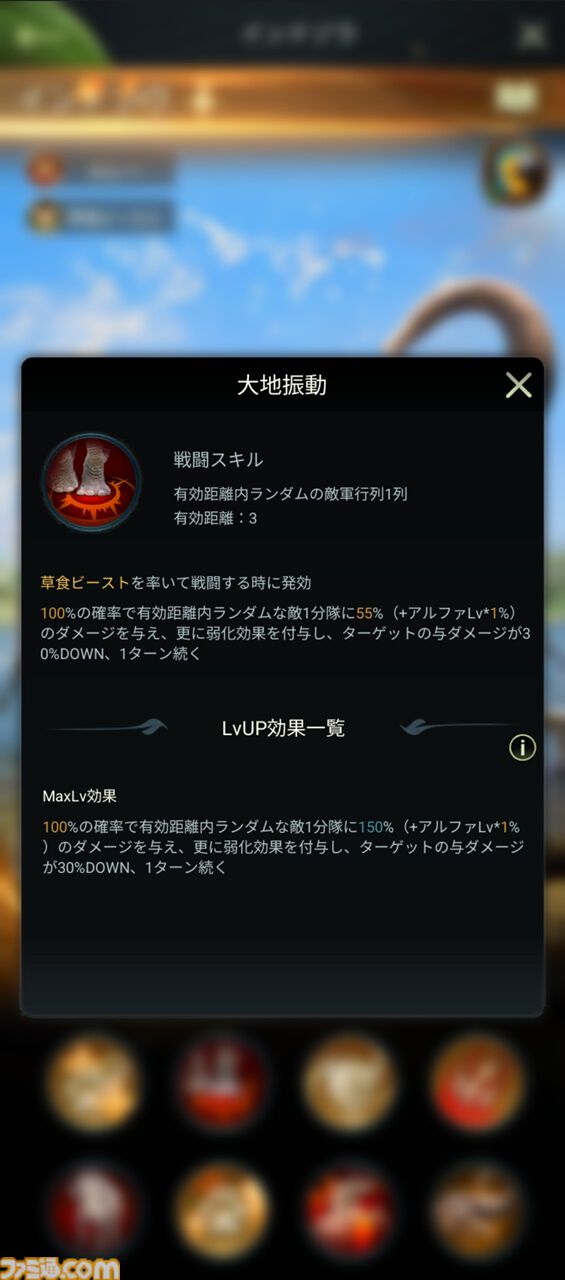 ジャングルを生き抜く村ゲー『キング・オブ・ビースト：新世界』が日本上陸。古今東西の動物が集合してライオンvsカモノハシだって起こる！