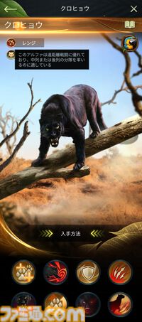 ジャングルを生き抜く村ゲー『キング・オブ・ビースト：新世界』が日本上陸。古今東西の動物が集合してライオンvsカモノハシだって起こる！