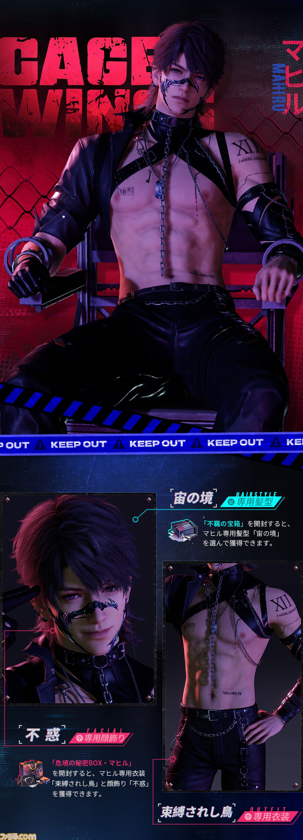 サイン】ケイイングリッド