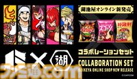 『スト6』オリジナルポテトチップス・昇隆軒（しょうりゅうけん）やダルシムコラボのダルシムーチョが登場。湖池屋×ストリートファイター6 コラボレーションセットが発売