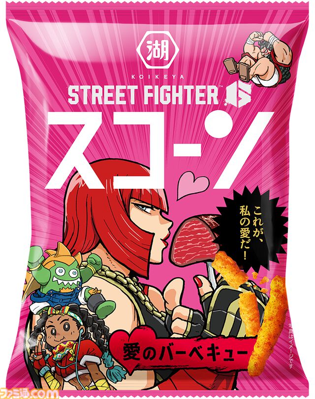 『スト6』オリジナルポテトチップス・昇隆軒（しょうりゅうけん）やダルシムコラボのダルシムーチョが登場。湖池屋×ストリートファイター6 コラボレーションセットが発売