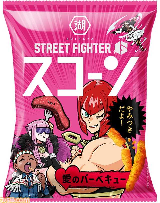 『スト6』オリジナルポテトチップス・昇隆軒（しょうりゅうけん）やダルシムコラボのダルシムーチョが登場。湖池屋×ストリートファイター6 コラボレーションセットが発売