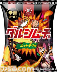 『スト6』オリジナルポテトチップス・昇隆軒（しょうりゅうけん）やダルシムコラボのダルシムーチョが登場。湖池屋×ストリートファイター6 コラボレーションセットが発売