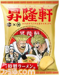 『スト6』オリジナルポテトチップス・昇隆軒（しょうりゅうけん）やダルシムコラボのダルシムーチョが登場。湖池屋×ストリートファイター6 コラボレーションセットが発売