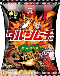 『スト6』オリジナルポテトチップス・昇隆軒（しょうりゅうけん）やダルシムコラボのダルシムーチョが登場。湖池屋×ストリートファイター6 コラボレーションセットが発売