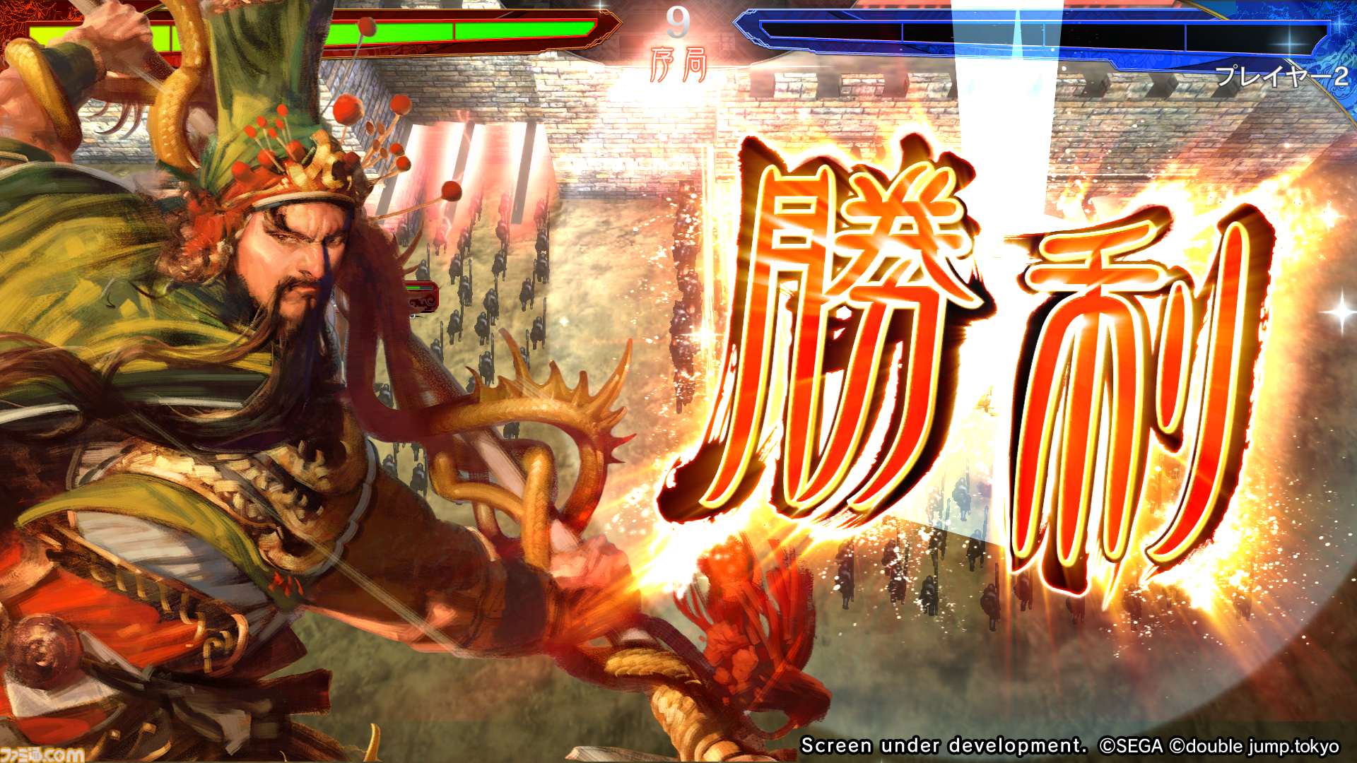 魁 三国志大戦』事前登録100万人達成を記念して武将カード“SR 曹操”の