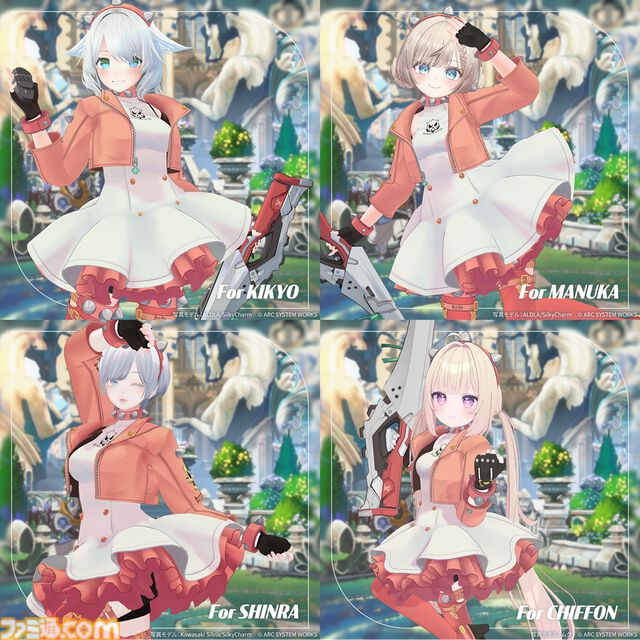『ギルティギア ストライヴ』ハッピーケイオス、エルフェルトの『VRChat』用なりきり衣装が4/26発売。武器、ボディペイントテクスチャなども同梱