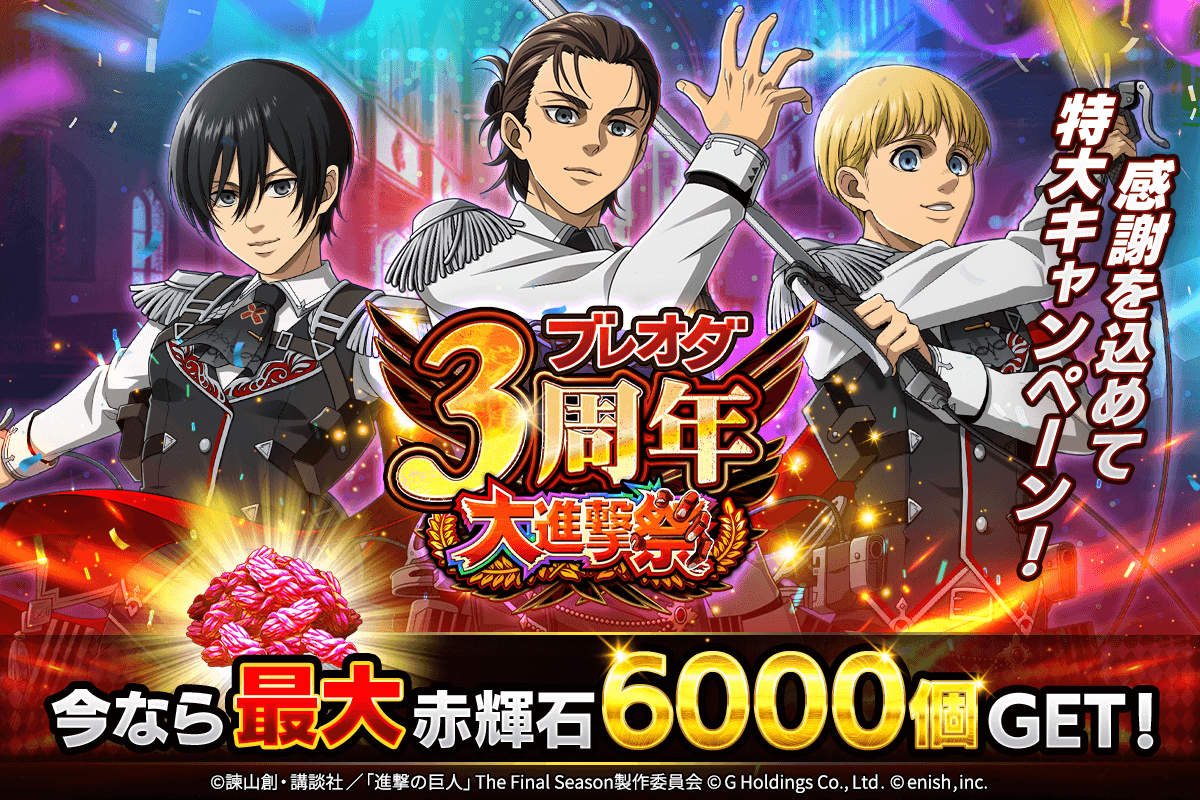 進撃の巨人 ブレオダ 3周年 アクリルスタンド ミカサ 進撃の巨人Brave