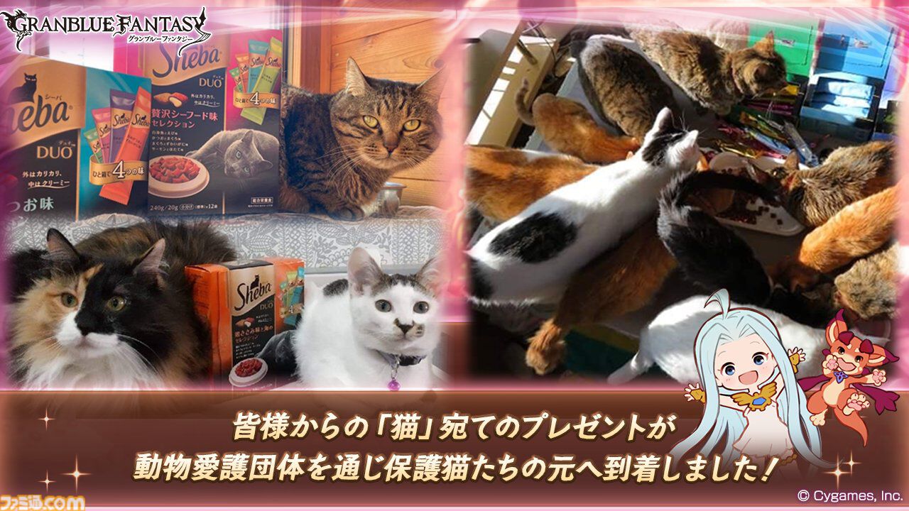 【超希少】グラブル　ソーン　バレンタイン、ホワイトデー　2016〜2019セット 超希少】グラブル ソーン バレンタイン、ホワイトデー 2016〜2019