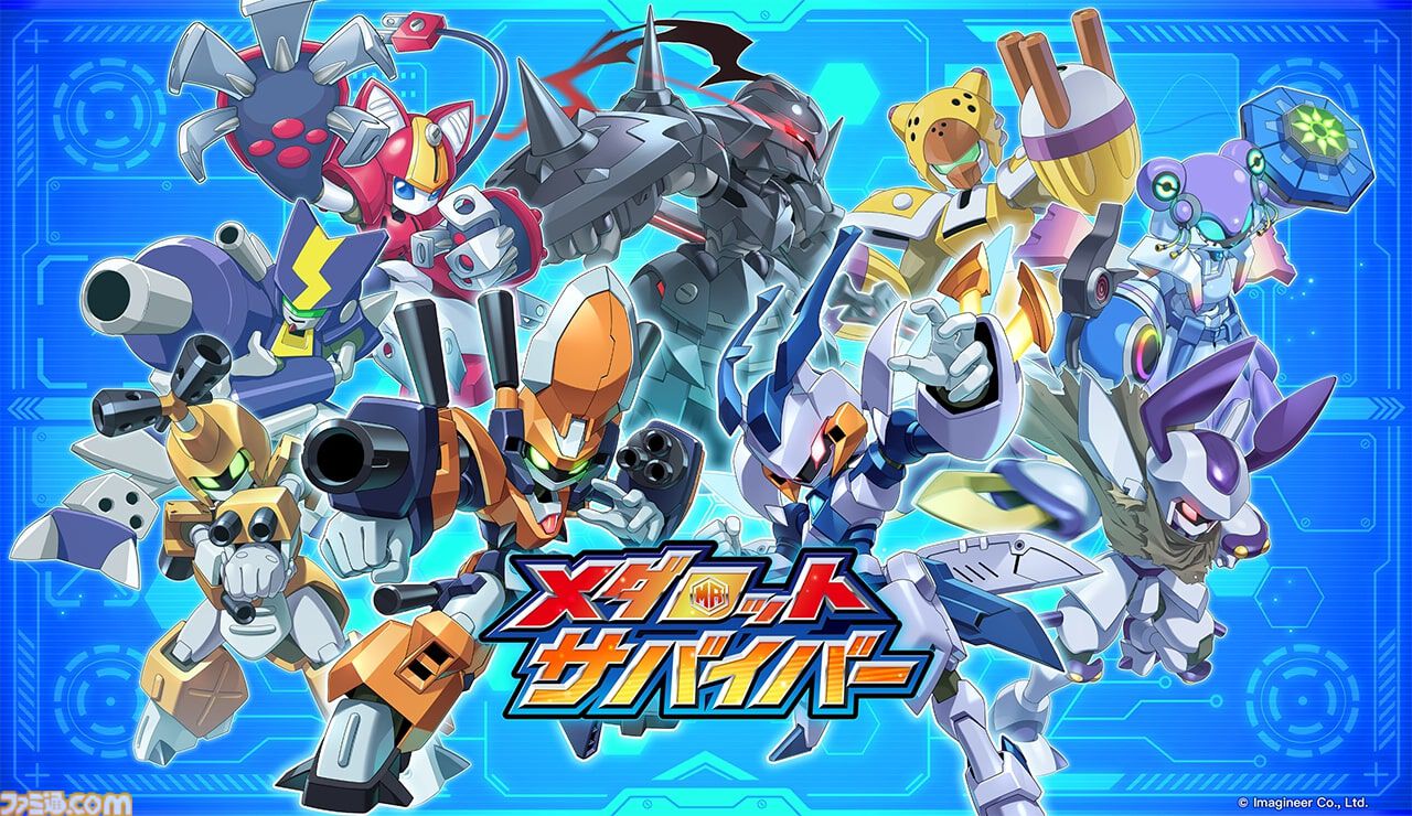 『メダロットサバイバー』本日（2/10）配信開始。個性豊かなメダロットたちを操作し、大量の敵から生き残るサバイバーアクション
