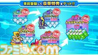 『メダロットサバイバー』本日（2/10）配信開始。個性豊かなメダロットたちを操作し、大量の敵から生き残るサバイバーアクション