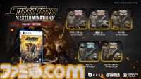 『Starship Troopers: Extermination』PS5パッケージ版の発売日が4月17日に決定。事前予約もスタート