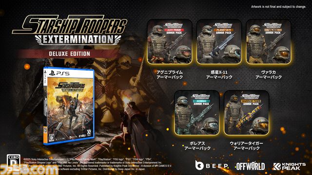 『Starship Troopers: Extermination』PS5パッケージ版の発売日が4月17日に決定。事前予約もスタート