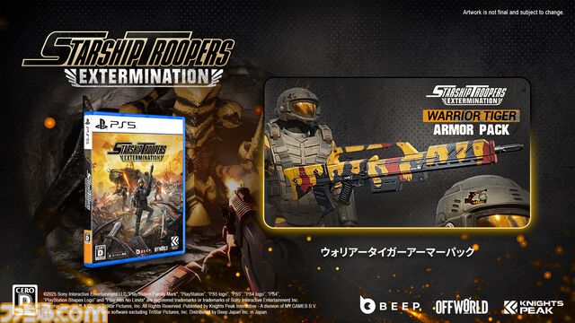 『Starship Troopers: Extermination』PS5パッケージ版の発売日が4月17日に決定。事前予約もスタート