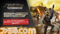 『Starship Troopers: Extermination』PS5パッケージ版の発売日が4月17日に決定。事前予約もスタート