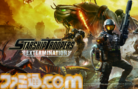 『Starship Troopers: Extermination』PS5パッケージ版の発売日が4月17日に決定。事前予約もスタート