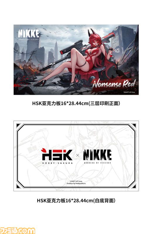 NIKKE』ナンセンスレッド衣装のレッドフードが1/4スケール