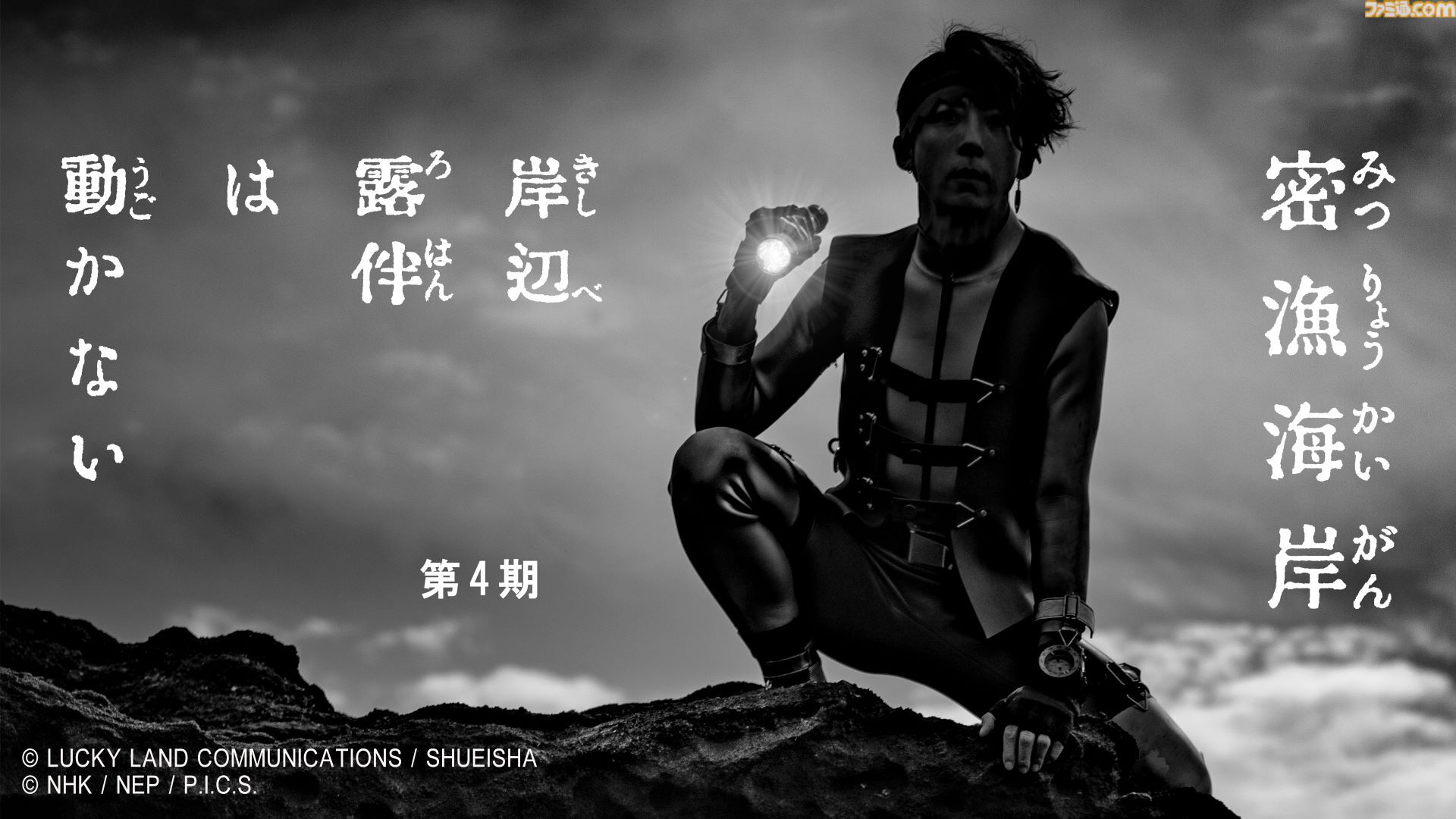 岸辺露伴動かない 4巻セット Amazon.co.jp: 非売品岸辺露伴は動かない 短編小説集 1～4巻