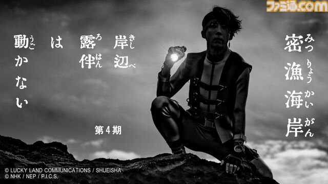 【アマプラ】『鬼滅の刃』柱稽古編、『岸辺露伴は動かない』第4期、『イコライザー THE FINAL』などが見放題配信。5月のプライム会員特典対象作品が公開