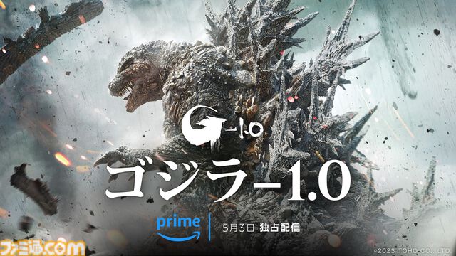 【アマプラ】『鬼滅の刃』柱稽古編、『岸辺露伴は動かない』第4期、『イコライザー THE FINAL』などが見放題配信。5月のプライム会員特典対象作品が公開
