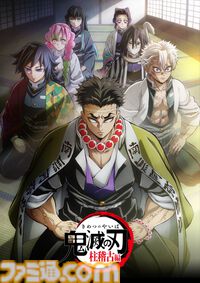 【アマプラ】『鬼滅の刃』柱稽古編、『岸辺露伴は動かない』第4期、『イコライザー THE FINAL』などが見放題配信。5月のプライム会員特典対象作品が公開