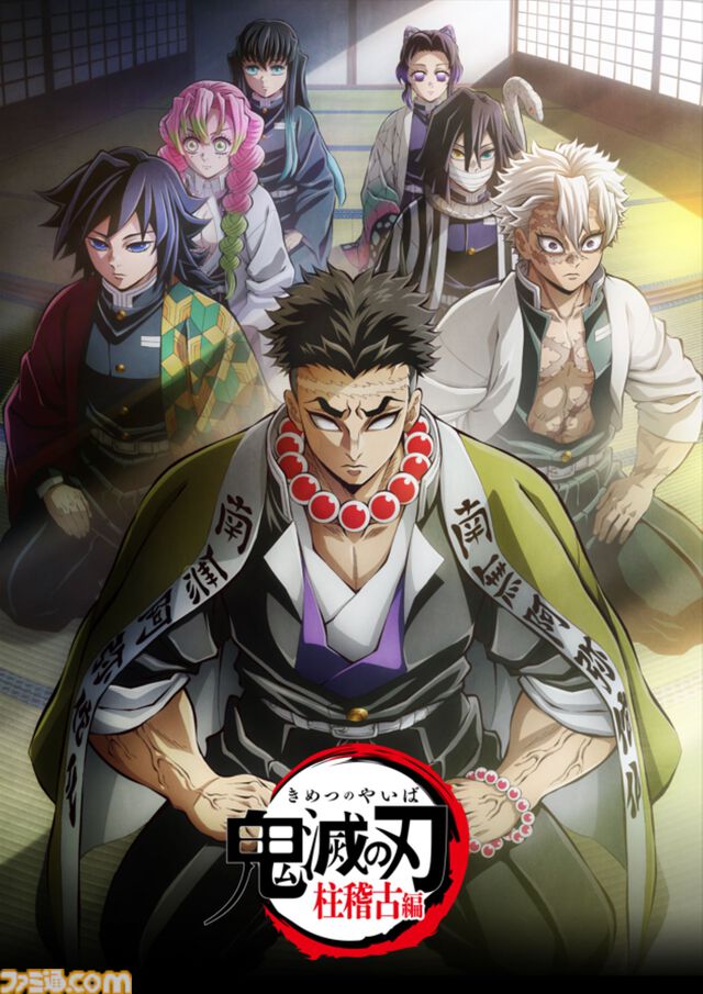 【アマプラ】『鬼滅の刃』柱稽古編、『岸辺露伴は動かない』第4期、『イコライザー THE FINAL』などが見放題配信。5月のプライム会員特典対象作品が公開