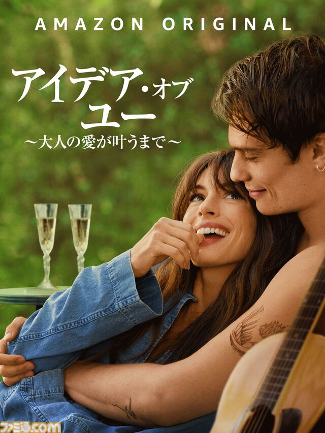 【アマプラ】『鬼滅の刃』柱稽古編、『岸辺露伴は動かない』第4期、『イコライザー THE FINAL』などが見放題配信。5月のプライム会員特典対象作品が公開