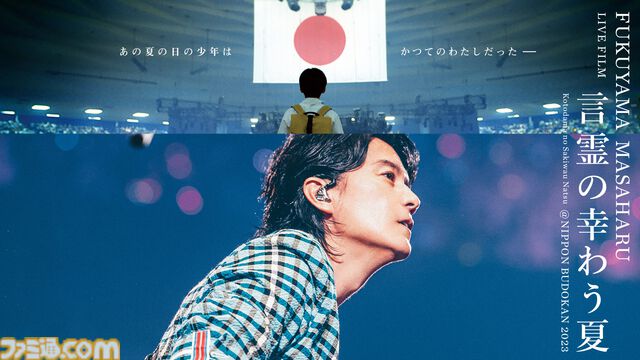 【アマプラ】『鬼滅の刃』柱稽古編、『岸辺露伴は動かない』第4期、『イコライザー THE FINAL』などが見放題配信。5月のプライム会員特典対象作品が公開