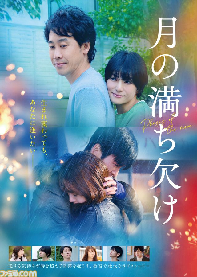 【アマプラ】『鬼滅の刃』柱稽古編、『岸辺露伴は動かない』第4期、『イコライザー THE FINAL』などが見放題配信。5月のプライム会員特典対象作品が公開