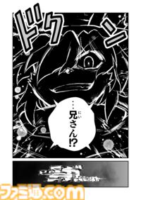 【『戦場のフーガ』開発記録】『インターミッション』第61回