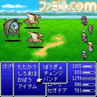 『FF4 ジ・アフター -月の帰還-』17周年。HP"2971"の理由は？ ファンサービス満点の『ファイナルファンタジーIV』後日談【今日は何の日？】