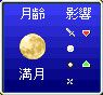 『FF4 ジ・アフター -月の帰還-』17周年。HP"2971"の理由は？ ファンサービス満点の『ファイナルファンタジーIV』後日談【今日は何の日？】
