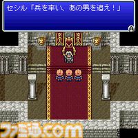 『FF4 ジ・アフター -月の帰還-』17周年。HP"2971"の理由は？ ファンサービス満点の『ファイナルファンタジーIV』後日談【今日は何の日？】